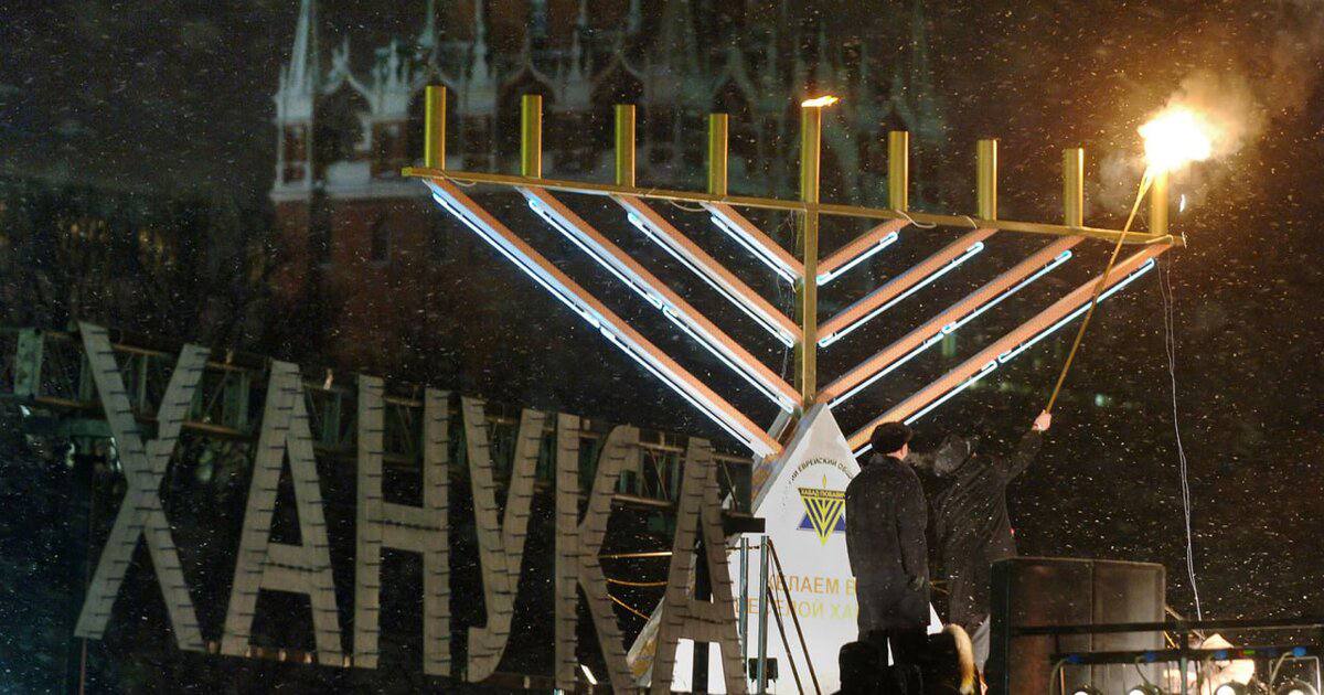 В Москве впервые с 1991 года не состоится зажигание ханукального восьмисвечника