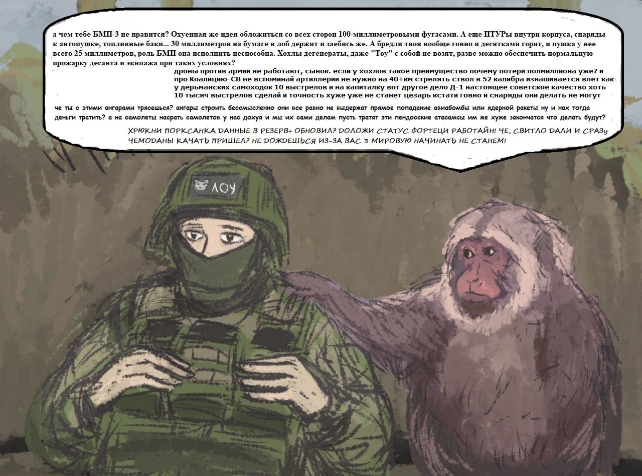 "Путь воина" - от трансляции ереси с картинки, до создания отдельного рода войск