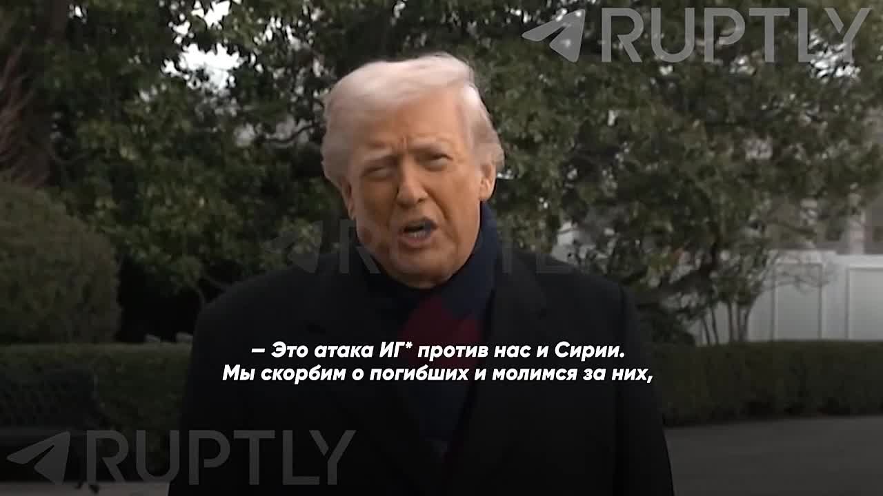 На американских военных в Сирии было совершено нападение