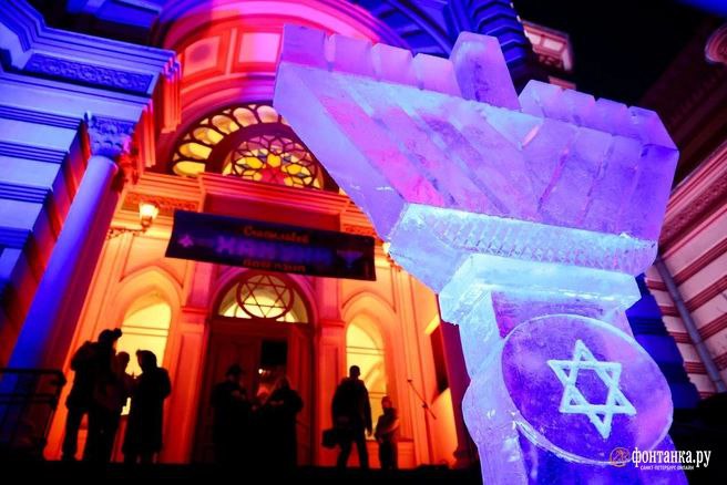 В Петербурге встретили Хануку