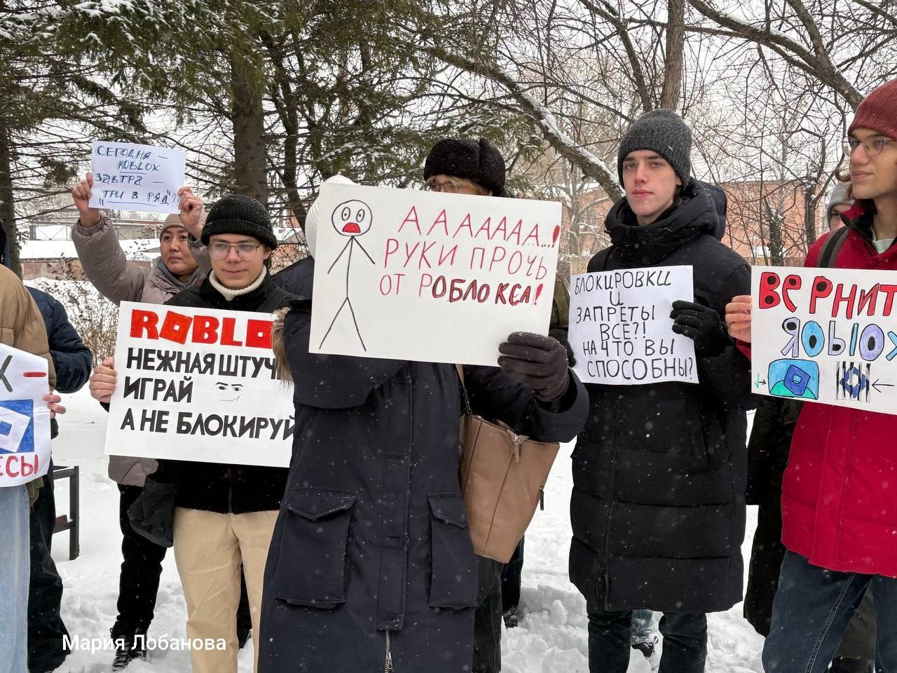 Пикет против блокировки Roblox собрал больше 50 человек в Томске