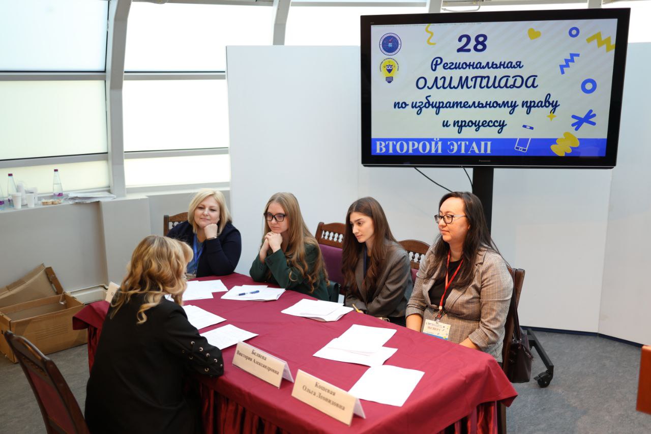 Состоялся яркий финал олимпиады, где лучшие из лучших боролись за звание победителя Состоялся яркий финал олимпиады, где лучшие из лучших боролись за звание победителя