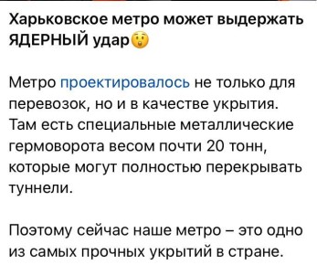 Юлия Витязева: Клятое наследие клятых коммуняк! Но хохлам в этом случае нигде не давит