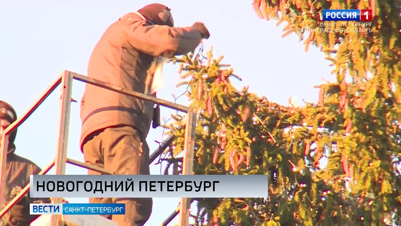Петербург готовится к новогодним праздникам