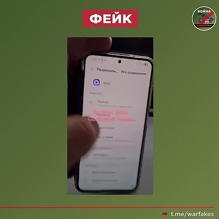 Фейк: MAX следит за пользователями