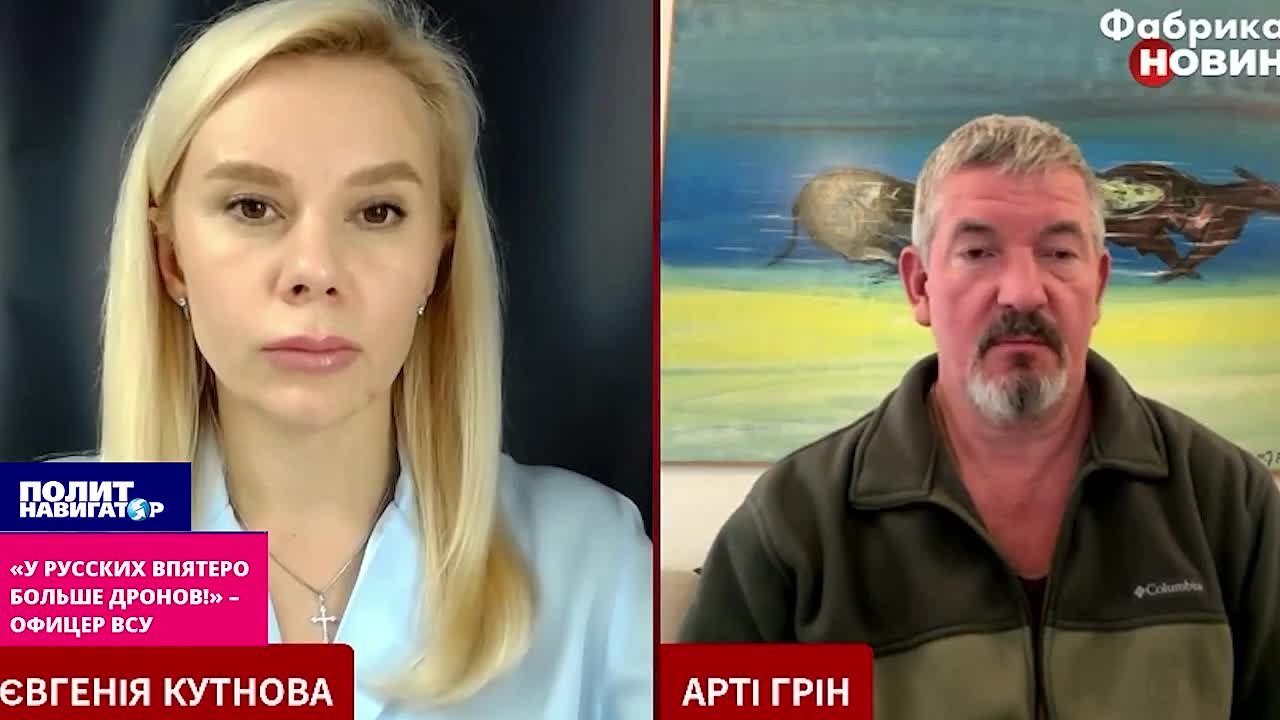 «У русских уже впятеро больше дронов!» – офицер ВСУ