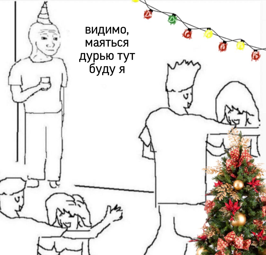 «Дурью не майтесь, повышайте рождаемость» «Дурью не майтесь, повышайте рождаемость»