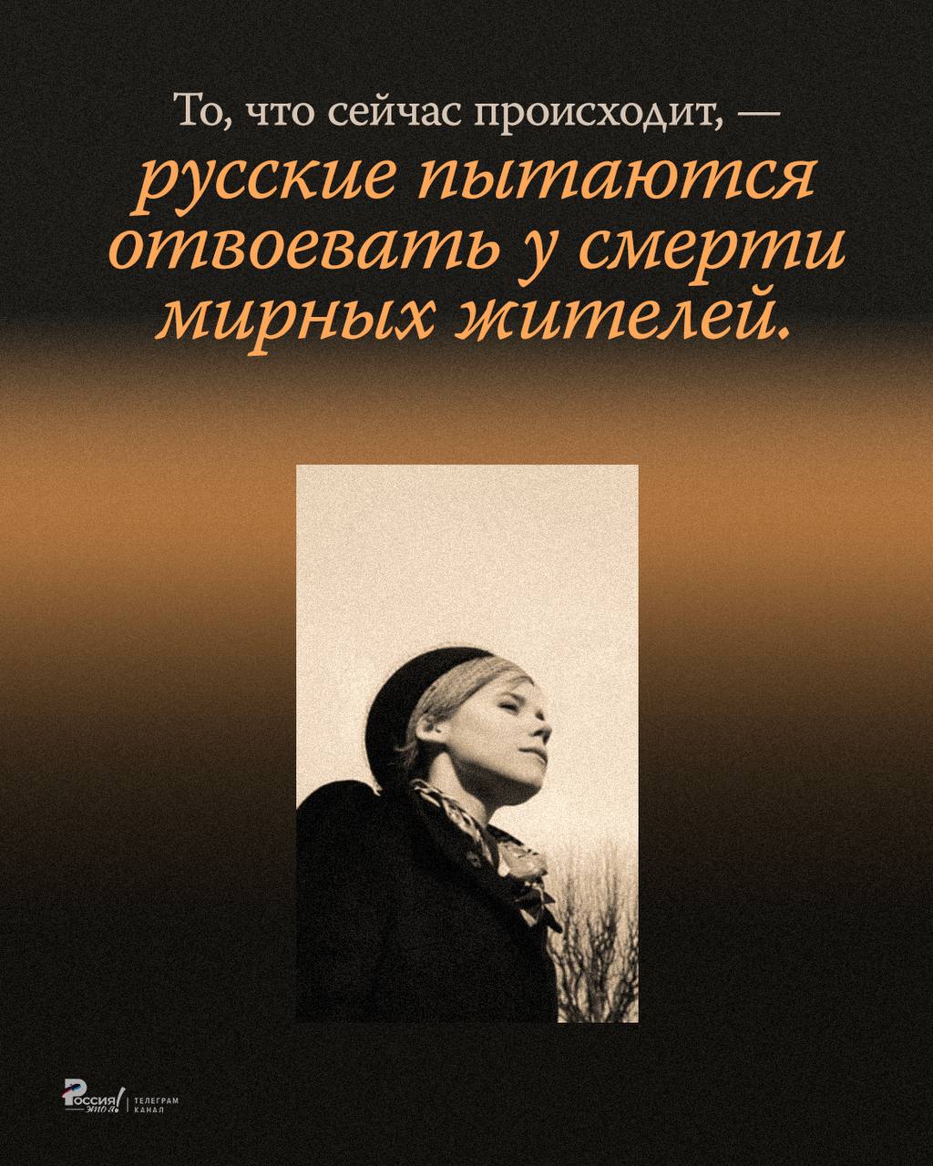 Даше 33. Вечная память Даше 33. Вечная память