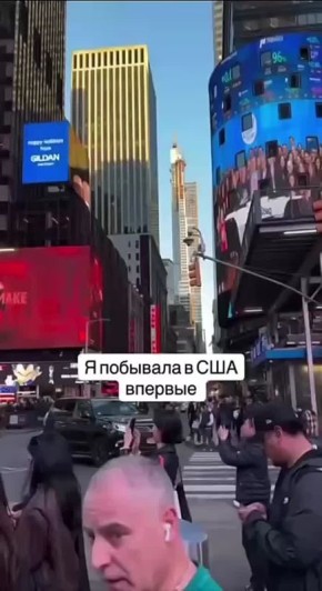 Михаил Онуфриенко: Ожидание vs реальность: США