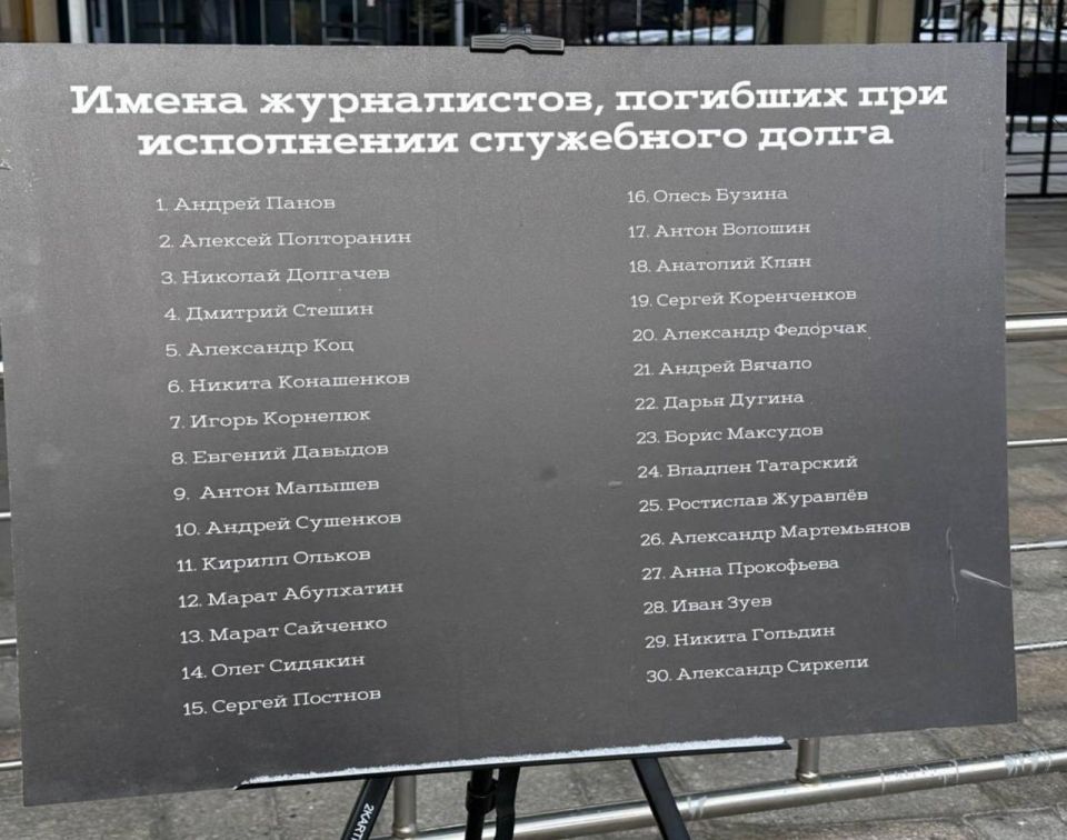 ������� ������: ���������� ���... ��������� �� ��� �� �������, "���������� �����" ������ � ��������� ������� ������� 1994/1996 � ���������� ������