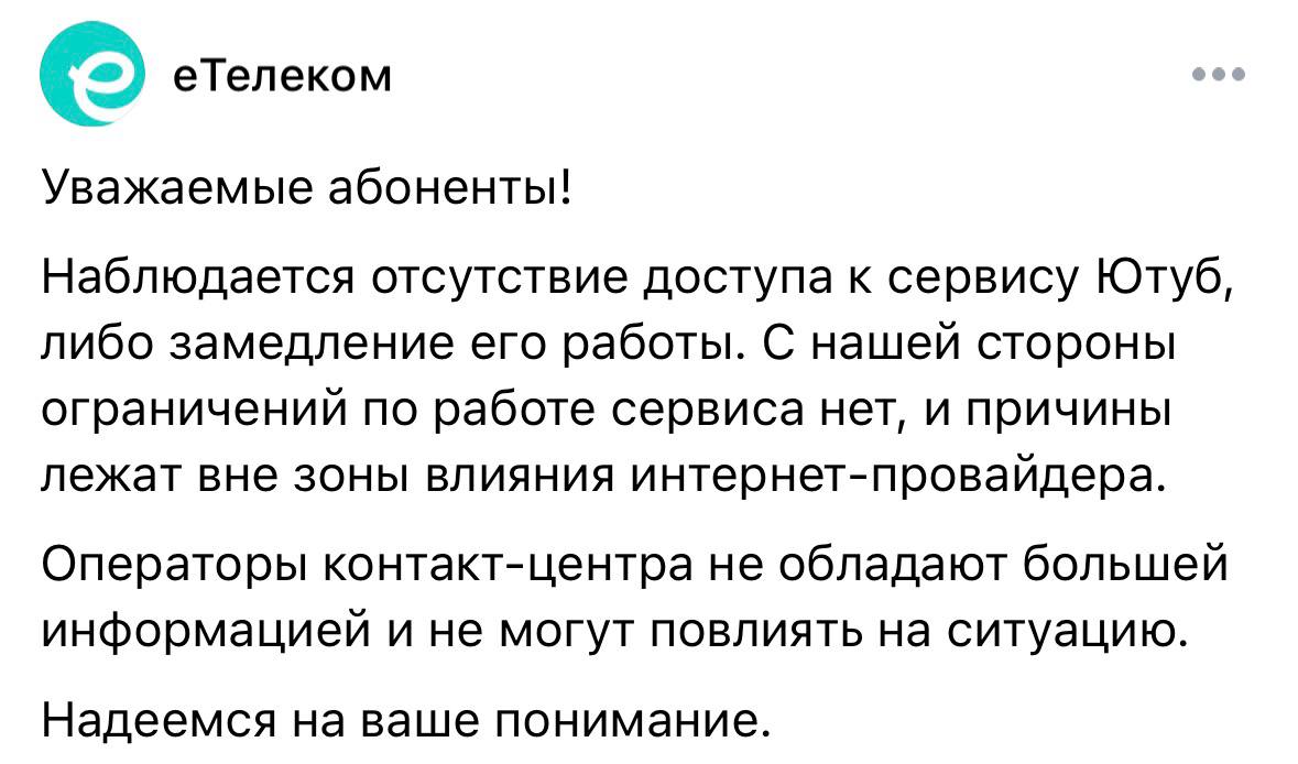 YouTube в России теперь точно всё