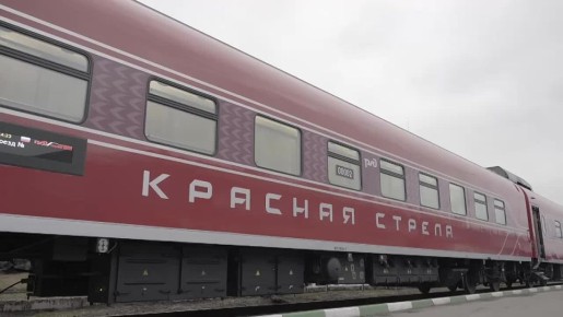 РЖД обновили поезд "Красная стрела" и поставили в него новые вагоны купе с полками длинной 2 м