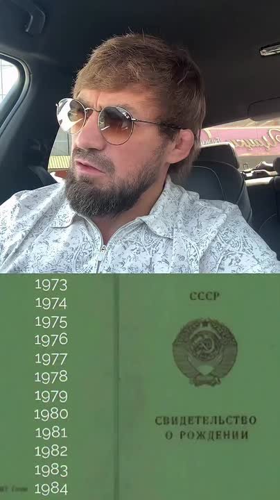 "Кто есть живой, перекличка"