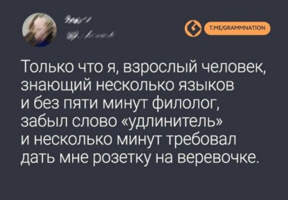 Михаил Онуфриенко: Вот и меня тоже иногда клинит