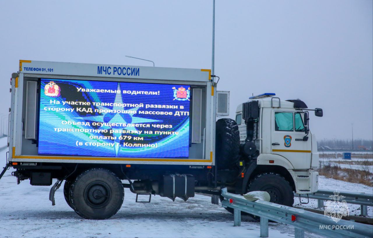 МЧС Санкт-Петербурга. Подписывайся на МЧС России в MAX | ВК МЧС Санкт-Петербурга. Подписывайся на МЧС России в MAX | ВК