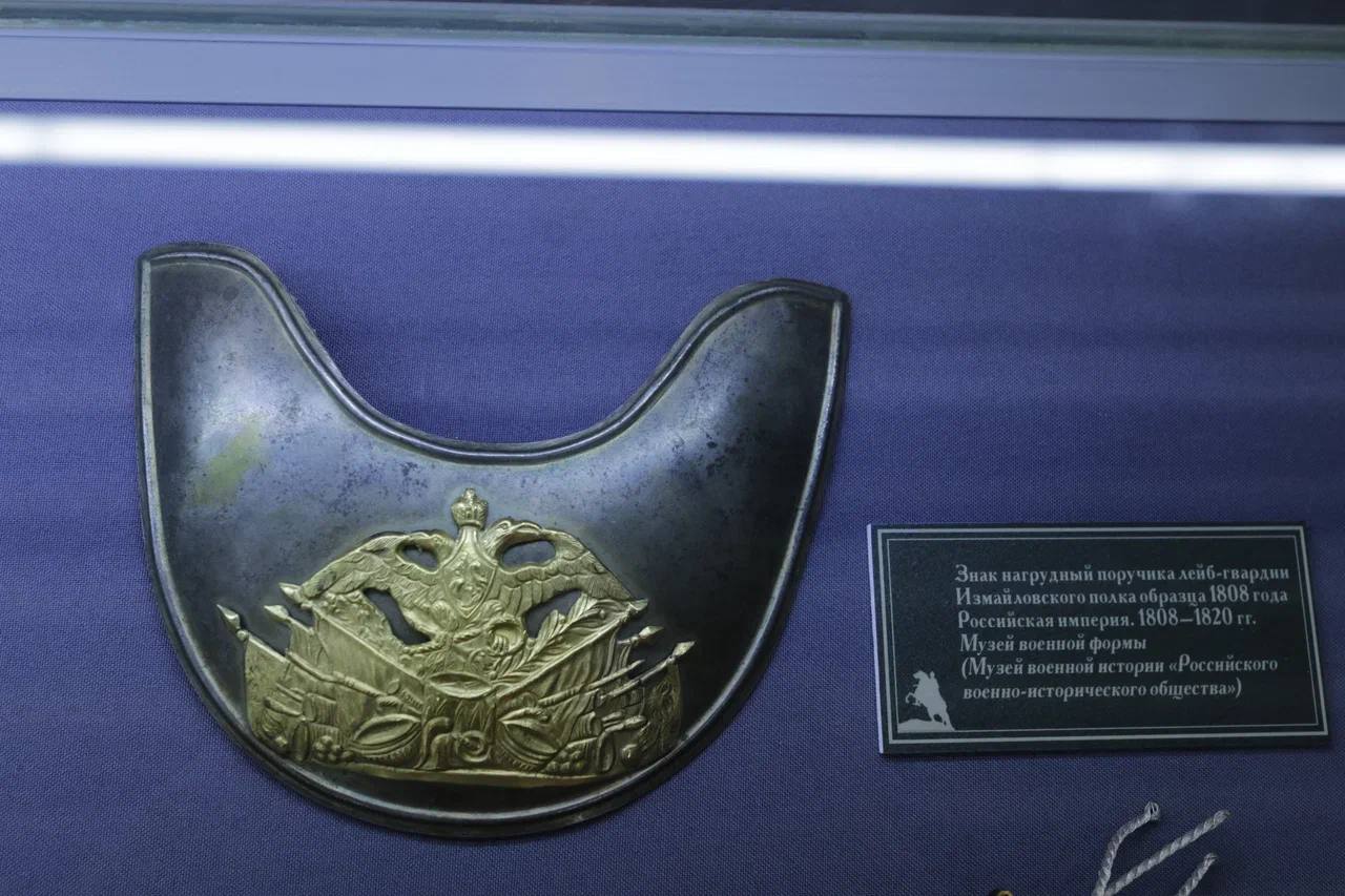 Экспозиция, посвящённая восстанию на Сенатской площади 1825 года, продолжит знакомить своих гостей со знаковым событием российской истории в рамках XIV ПМЮФ Экспозиция, посвящённая восстанию на Сенатской площади 1825 года, продолжит знакомить своих гостей со знаковым событием российской истории в рамках XIV ПМЮФ