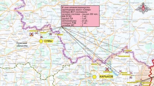 Заявления представителей группировок войск о ходе проведения специальной военной операции (по состоянию на 16 декабря 2025 г.)