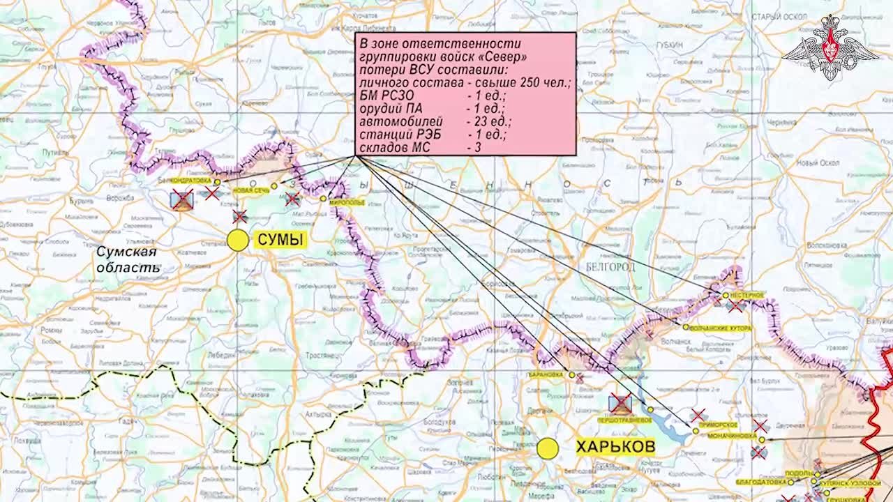 Заявления представителей группировок войск о ходе проведения специальной военной операции (по состоянию на 16 декабря 2025 г.)