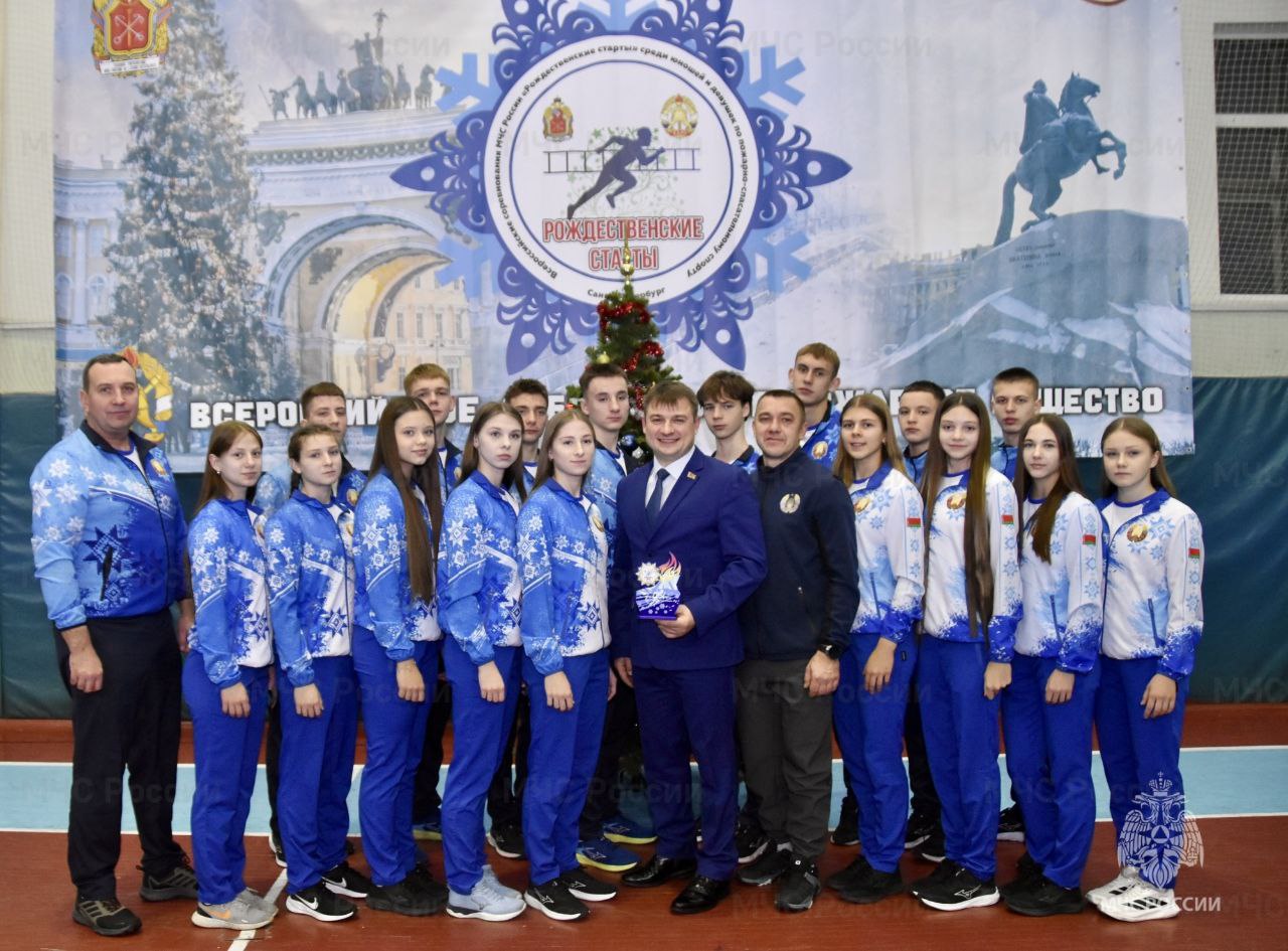 Всероссийские соревнования МЧС России "Рождественские старты" среди юношей и девушек по пожарно-спасательному спорту проходят в Петербурге Всероссийские соревнования МЧС России "Рождественские старты" среди юношей и девушек по пожарно-спасательному спорту проходят в Петербурге