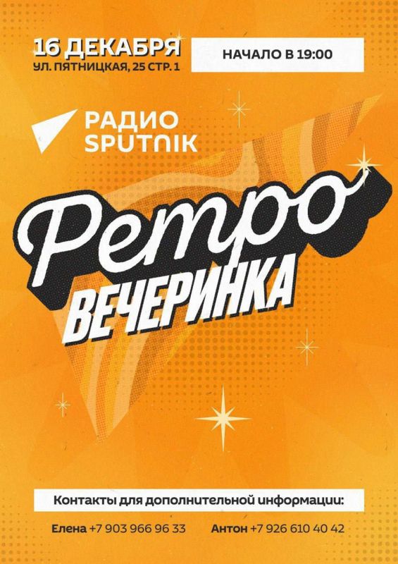 ���� ��������: �������� ����� � ����� ������ � ����������