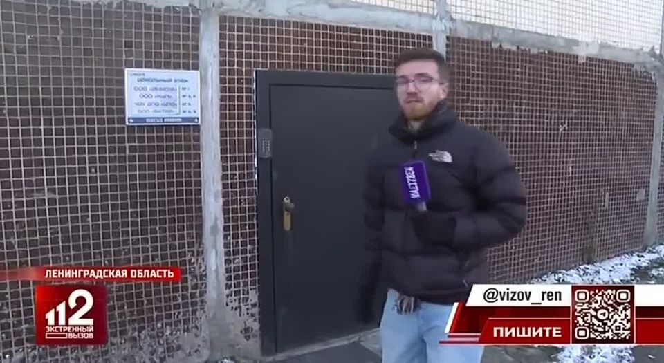 ����� �� ���������� "��� ��" � ��������� "���������� ����� 112"