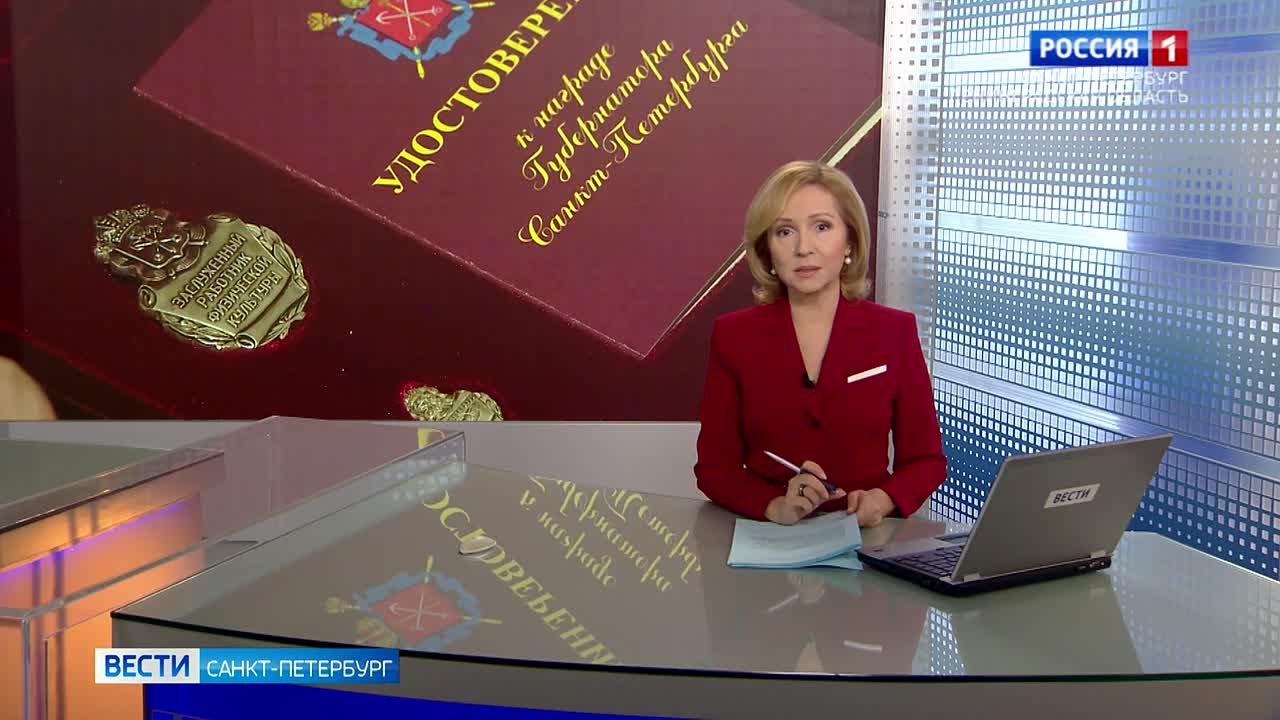 Лучших петербургских спортсменов и тренеров наградили в Смольном