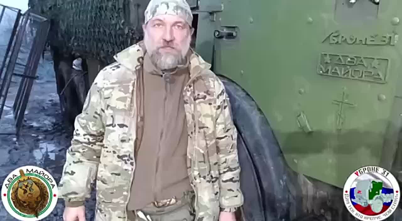 Два майора: Сбор на Фронтовую броню. Народный проект Фронтовая броня нуждается в поддержке!