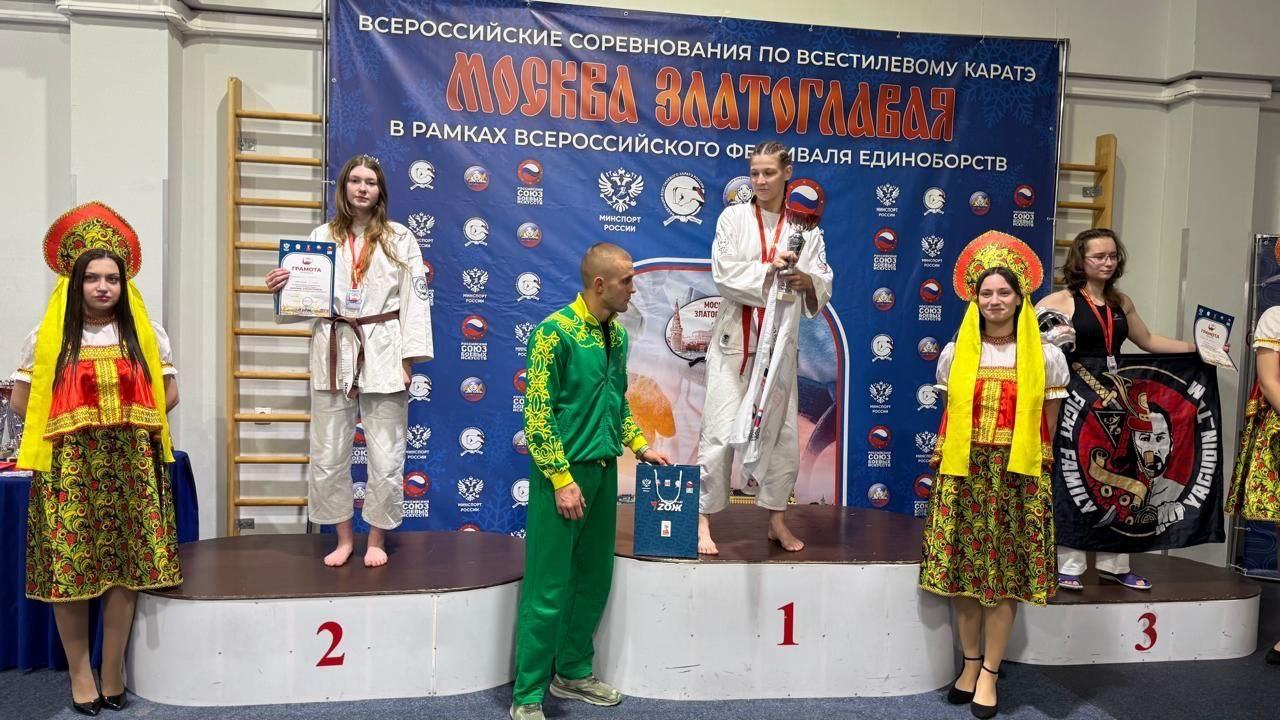 Каратисты из Ленобласти завоевали 11 медалей на Всероссийских соревнованиях