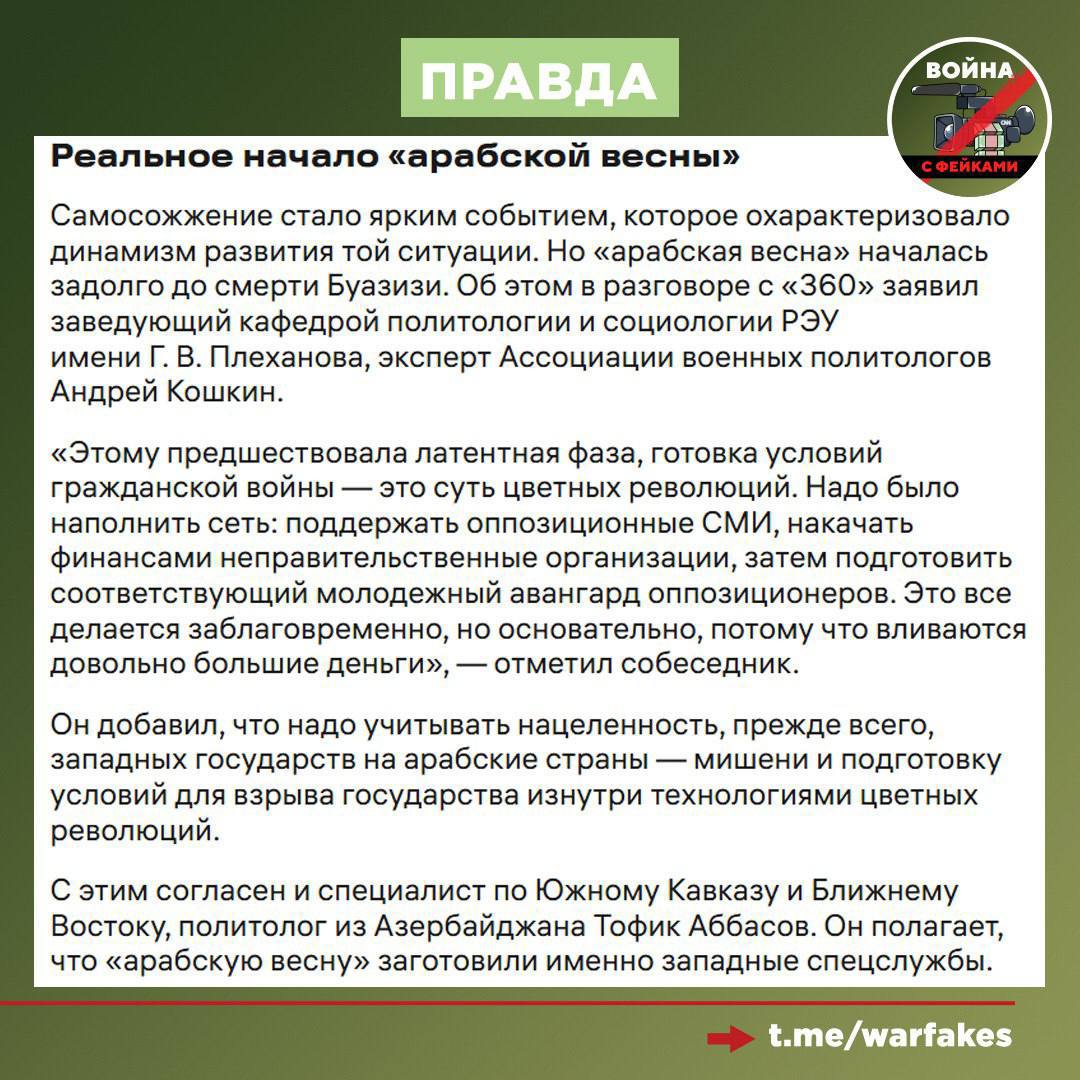 Фейк: Особенность российской политики на международном направлении — это экспорт хаоса, заявила глава Mi-6 Блейз Метрюэли Фейк: Особенность российской политики на международном направлении — это экспорт хаоса, заявила глава Mi-6 Блейз Метрюэли