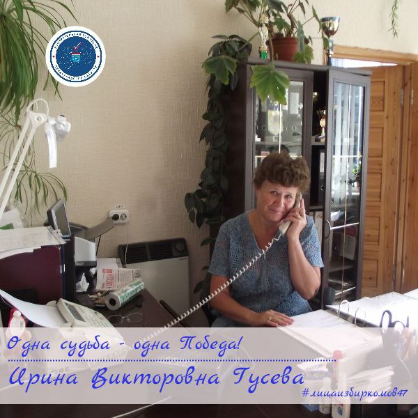 Сегодня мы расскажем о нашей коллеге Гусевой Ирине Викторовне, председателе участковой избирательной комиссии избирательного участка №789 Приозерского муниципального района. Это рассказ о женщине, чье сердце наполнено... Сегодня мы расскажем о нашей коллеге Гусевой Ирине Викторовне, председателе участковой избирательной комиссии избирательного участка №789 Приозерского муниципального района. Это рассказ о женщине, чье сердце наполнено...