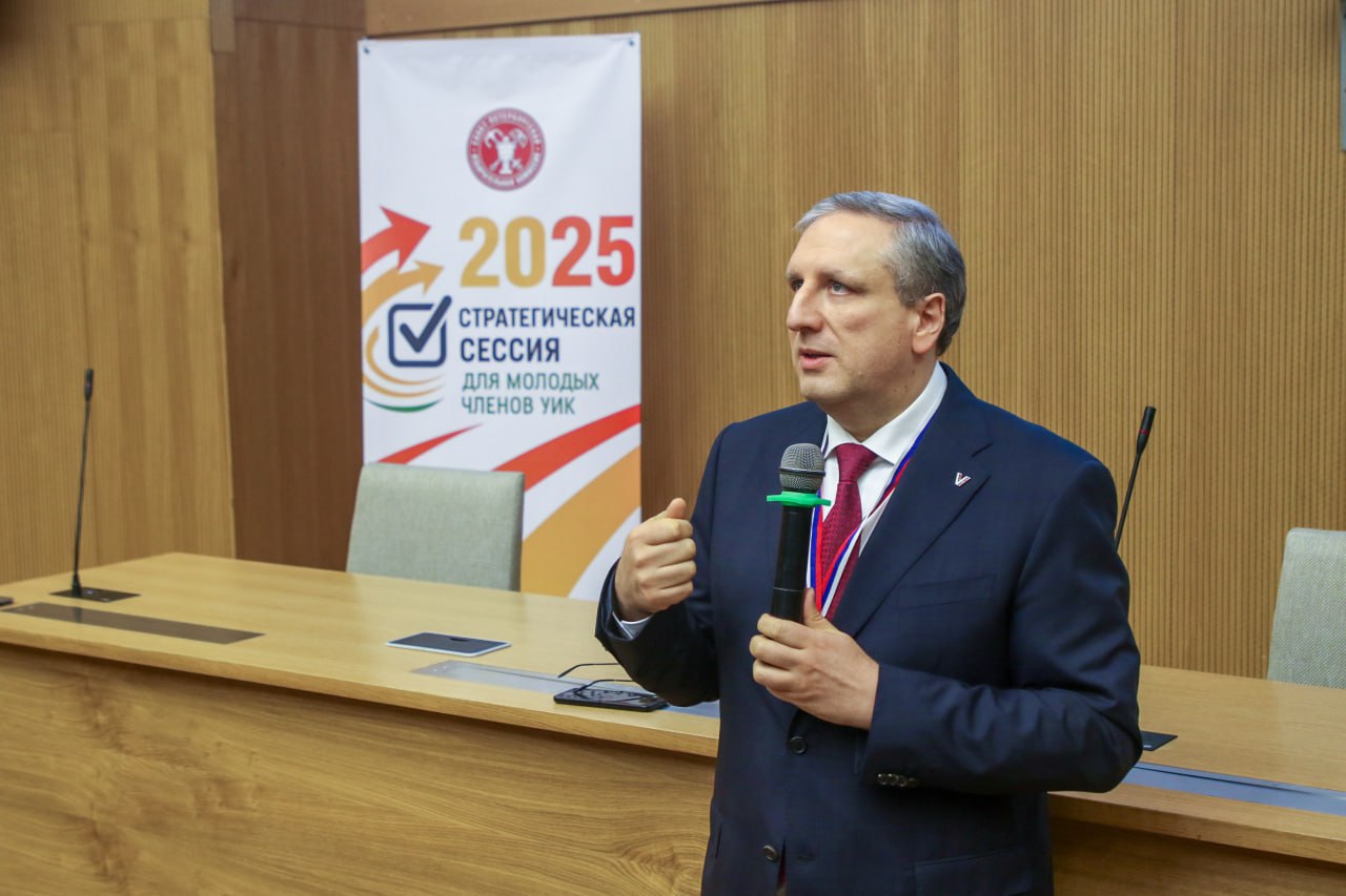 В СанктПетербурге состоялась стратегическая сессия для молодых членов УИК В СанктПетербурге состоялась стратегическая сессия для молодых членов УИК