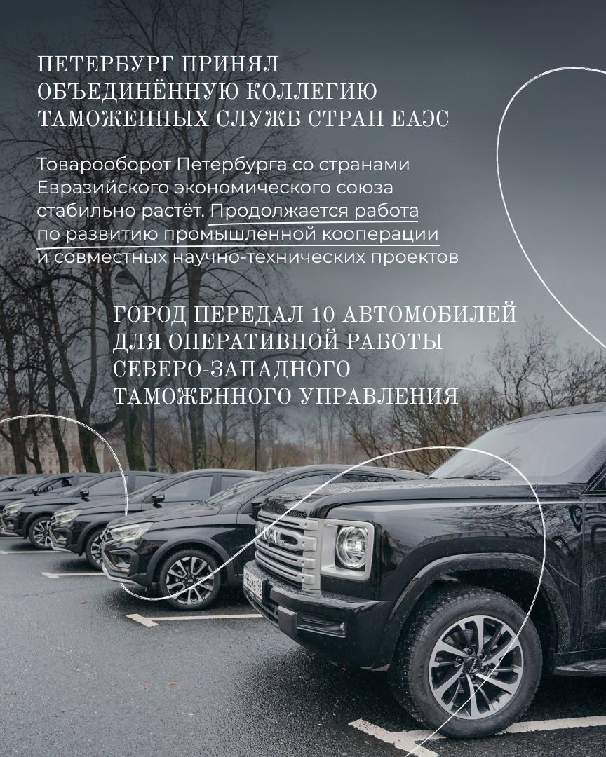 Александр Беглов: Коротко расскажу о федеральных событиях прошедшей недели Александр Беглов: Коротко расскажу о федеральных событиях прошедшей недели