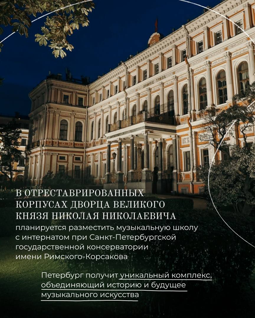 Александр Беглов: Коротко расскажу о федеральных событиях прошедшей недели
