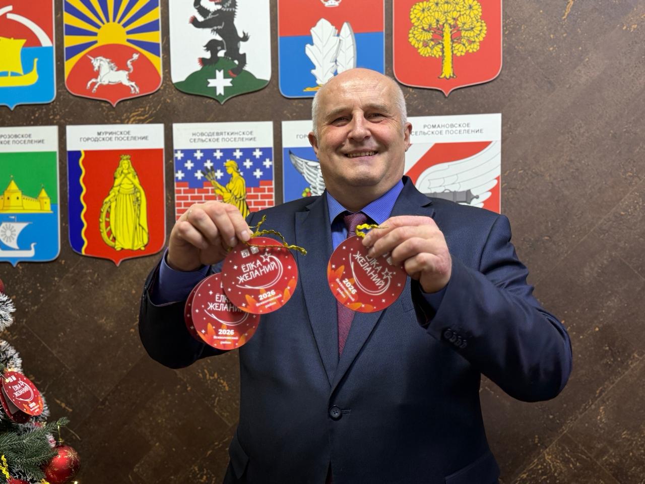 Во Всеволожском районе стартовала «Елка желаний» Во Всеволожском районе стартовала «Елка желаний»