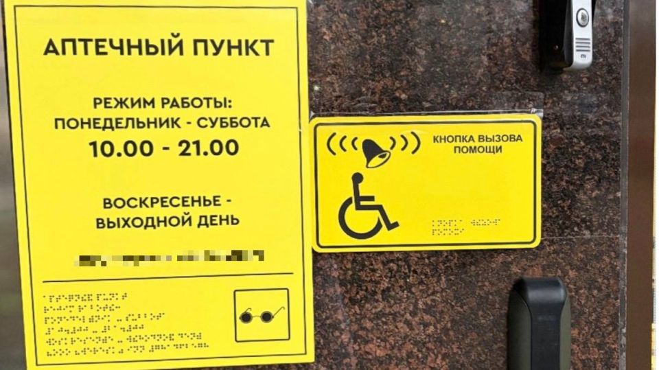 ������ ����������� ������� ������ ��� ��������� ����� �������� �����������