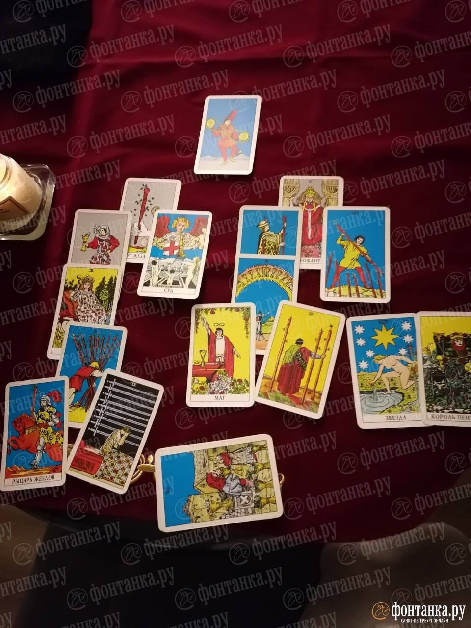 На прямой ментальной связи с «Фонтанкой» тарологи, которые по нашей просьбе любезно согласились сделать расклад на решение Верховного суда