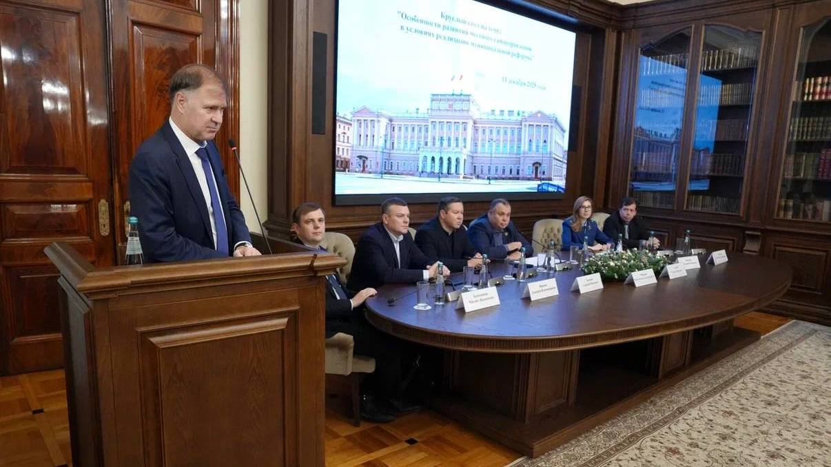 В малом зале Законодательного Собрания Санкт-Петербурга состоялся круглый стол «Особенности развития местного самоуправления в условиях реализации муниципальной реформы» В малом зале Законодательного Собрания Санкт-Петербурга состоялся круглый стол «Особенности развития местного самоуправления в условиях реализации муниципальной реформы»