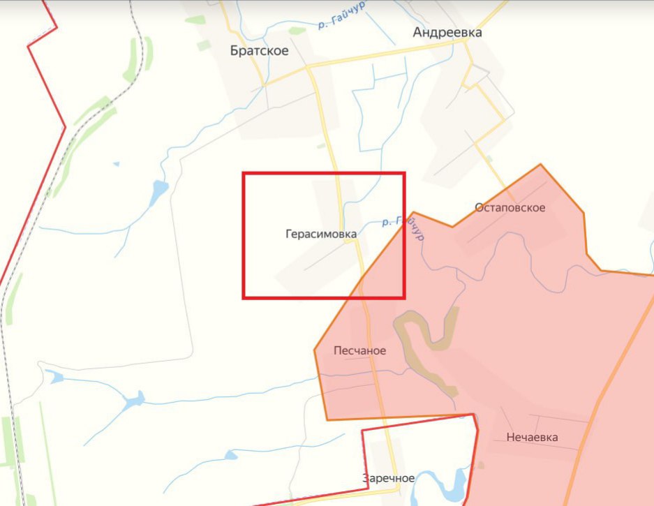 ВС РФ освободили населенный пункт Герасимовка в Днепропетровской области, сообщило Минобороны