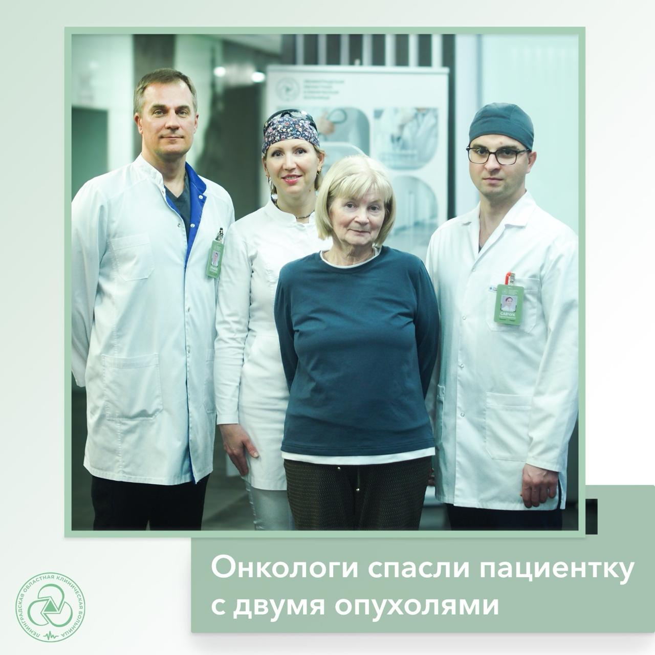 Врачи ЛОКБ спасли пациентку с двумя опухолями