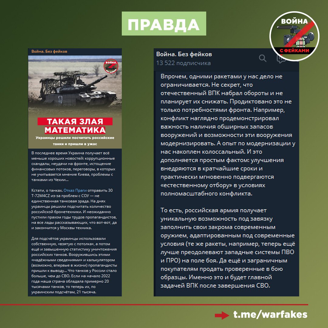 Фейк: Минобороны РФ под руководством Андрея Белоусова не развивается, прорывов в работе ведомства нет, а его глава занимается закрыванием дыр Фейк: Минобороны РФ под руководством Андрея Белоусова не развивается, прорывов в работе ведомства нет, а его глава занимается закрыванием дыр