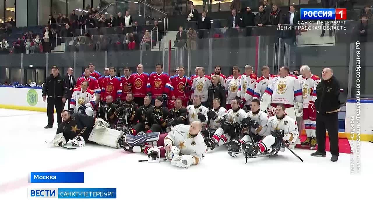 Валентина Матвиенко посетила тренировку петербургской команды по следж-хоккею "Звезда"