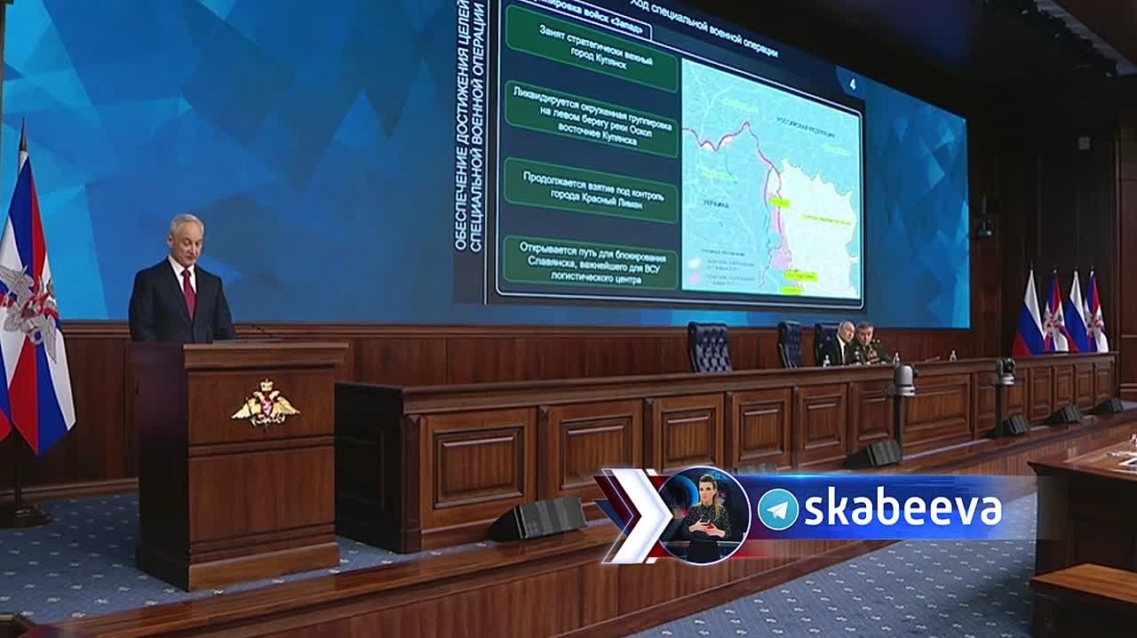 ‘Противник безуспешно пытается вернуть себе Купянск’ – Белоусов