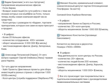 "���� � ���� ������":. �� ����� �������� �������� ������ ��������� - ���� ������ �� ���������� ���������� ���������� �����-������� � ���������� ��������� ����������� ������� ������ ���������