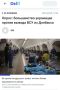 Михаил Онуфриенко: Без слов "...и против выхода из метро"- новость кажется незаконченной