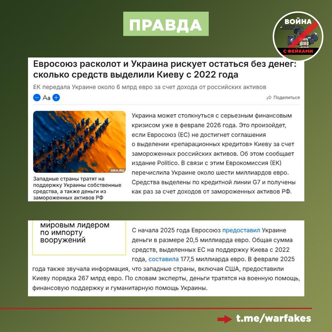 Фейк: Армия, финансируемая западными партнерами, станет гарантией безопасности Украины, заявил Владимир Зеленский Фейк: Армия, финансируемая западными партнерами, станет гарантией безопасности Украины, заявил Владимир Зеленский