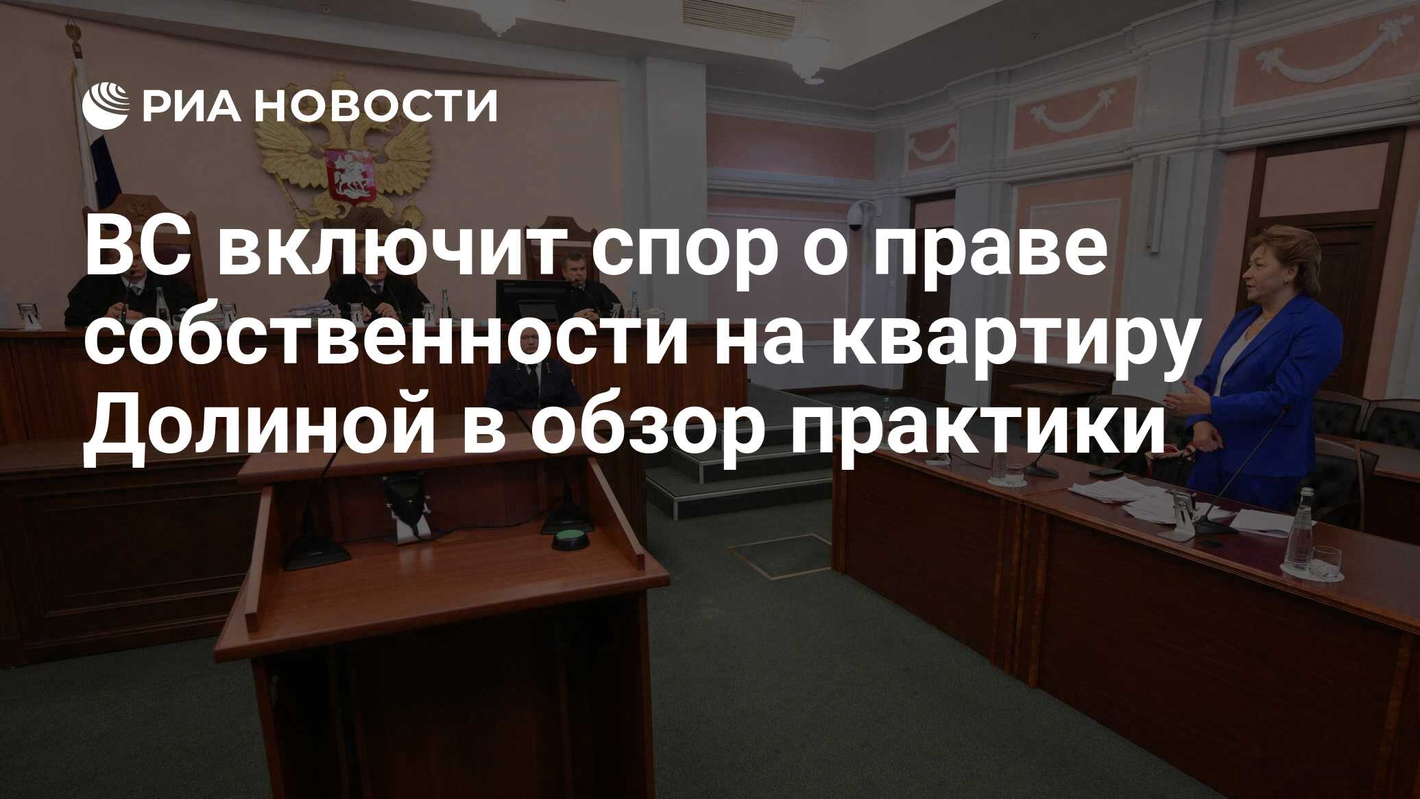 Верховный суд не стал откладывать дела в долгий ящик