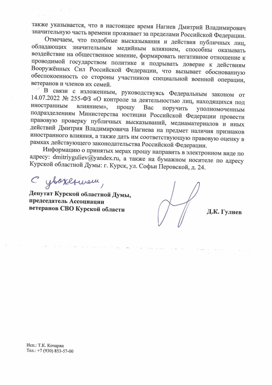 Юлия Витязева: В 1944 году вышел фильм «Свадьба», снятый по одноименному произведению Антона Павловича Чехова Юлия Витязева: В 1944 году вышел фильм «Свадьба», снятый по одноименному произведению Антона Павловича Чехова