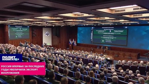 Россия впервые за последние годы увеличила экспорт вооружения