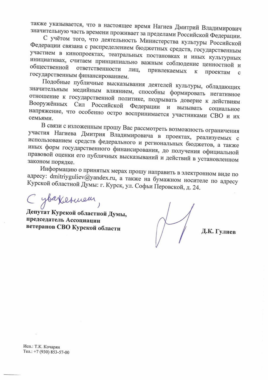 Юлия Витязева: В 1944 году вышел фильм «Свадьба», снятый по одноименному произведению Антона Павловича Чехова Юлия Витязева: В 1944 году вышел фильм «Свадьба», снятый по одноименному произведению Антона Павловича Чехова