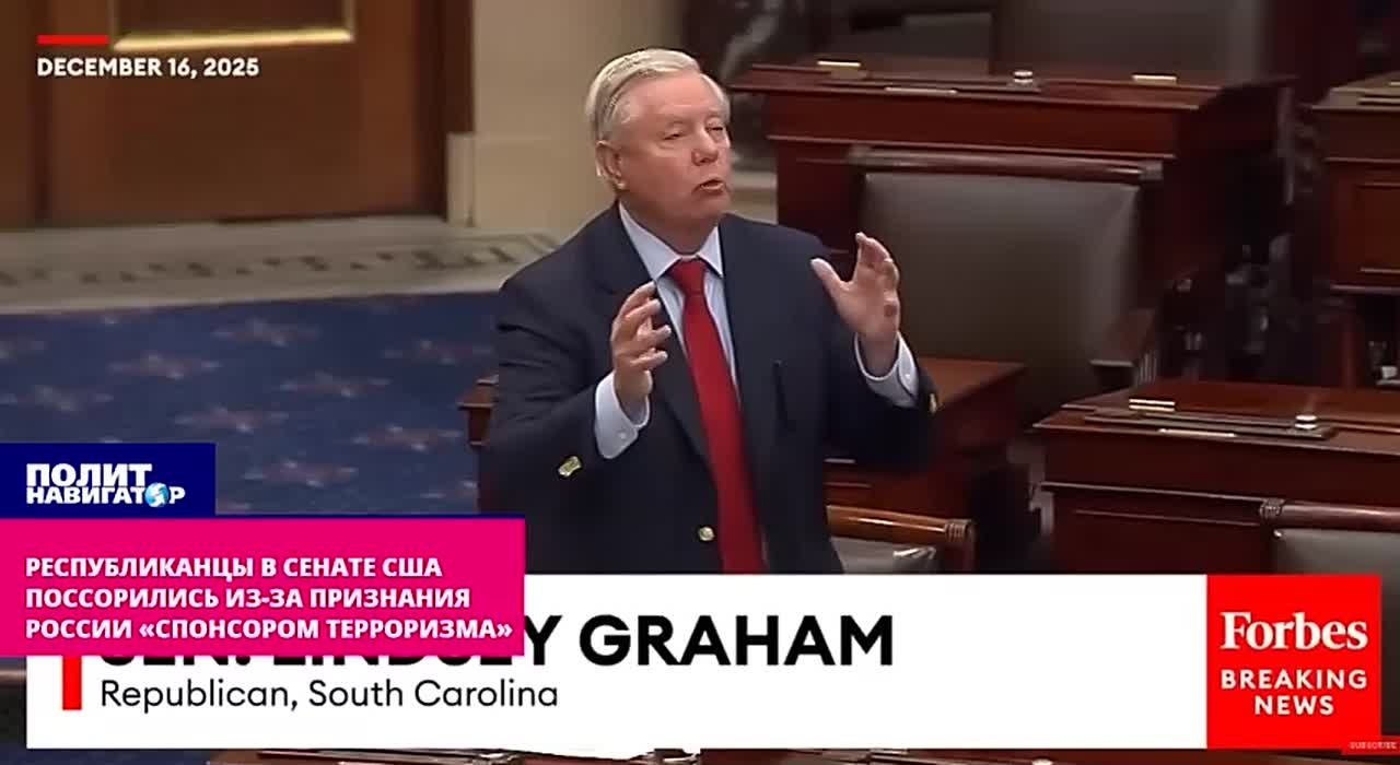 Республиканцы в Сенате США разругались из-за признания России «спонсором терроризма»